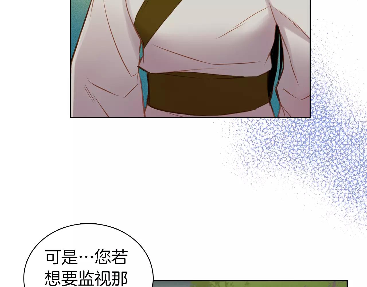 第26话 跟踪8