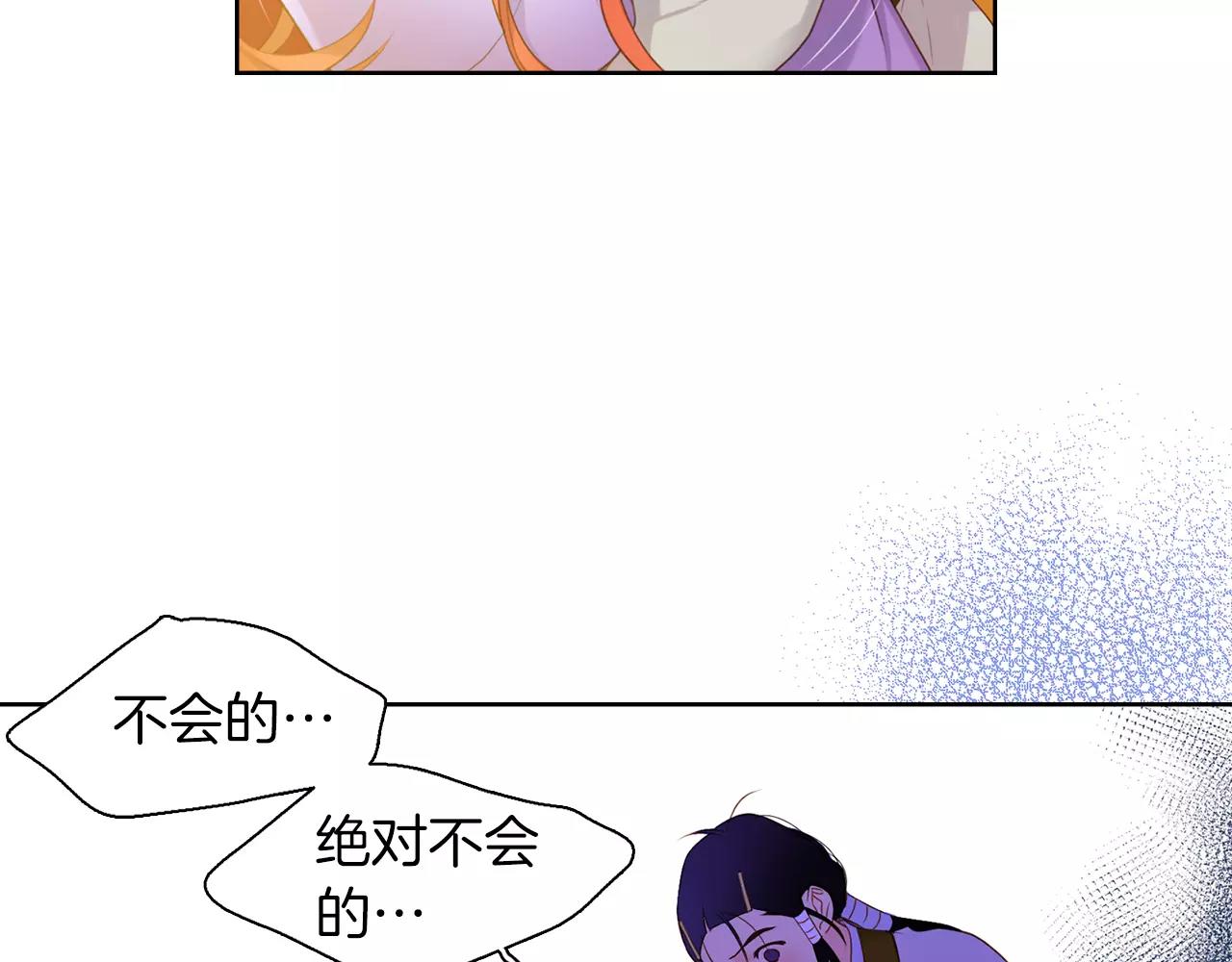 第19话 因爲他对我笑了55