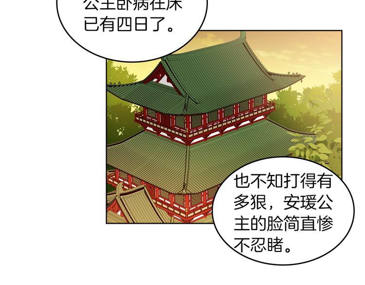 第49话 那是我进不去的地方86