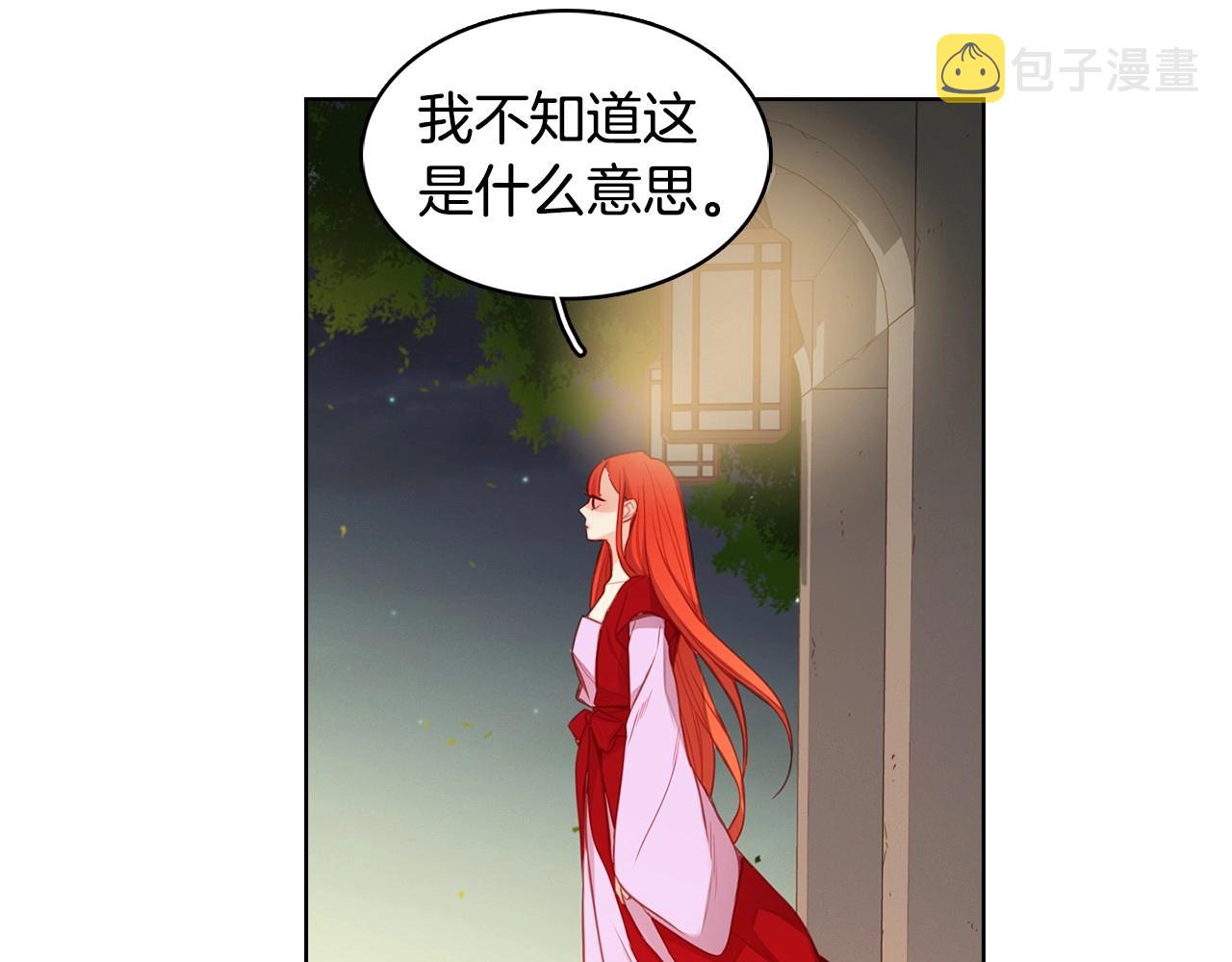 第82话 还会回去吗？70