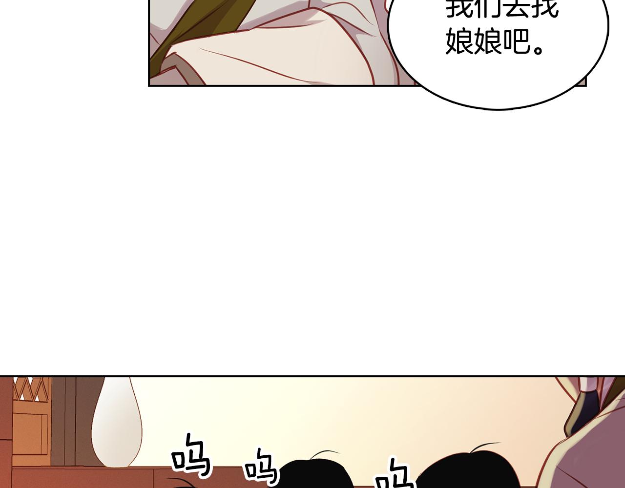 第59话 等一不归人30