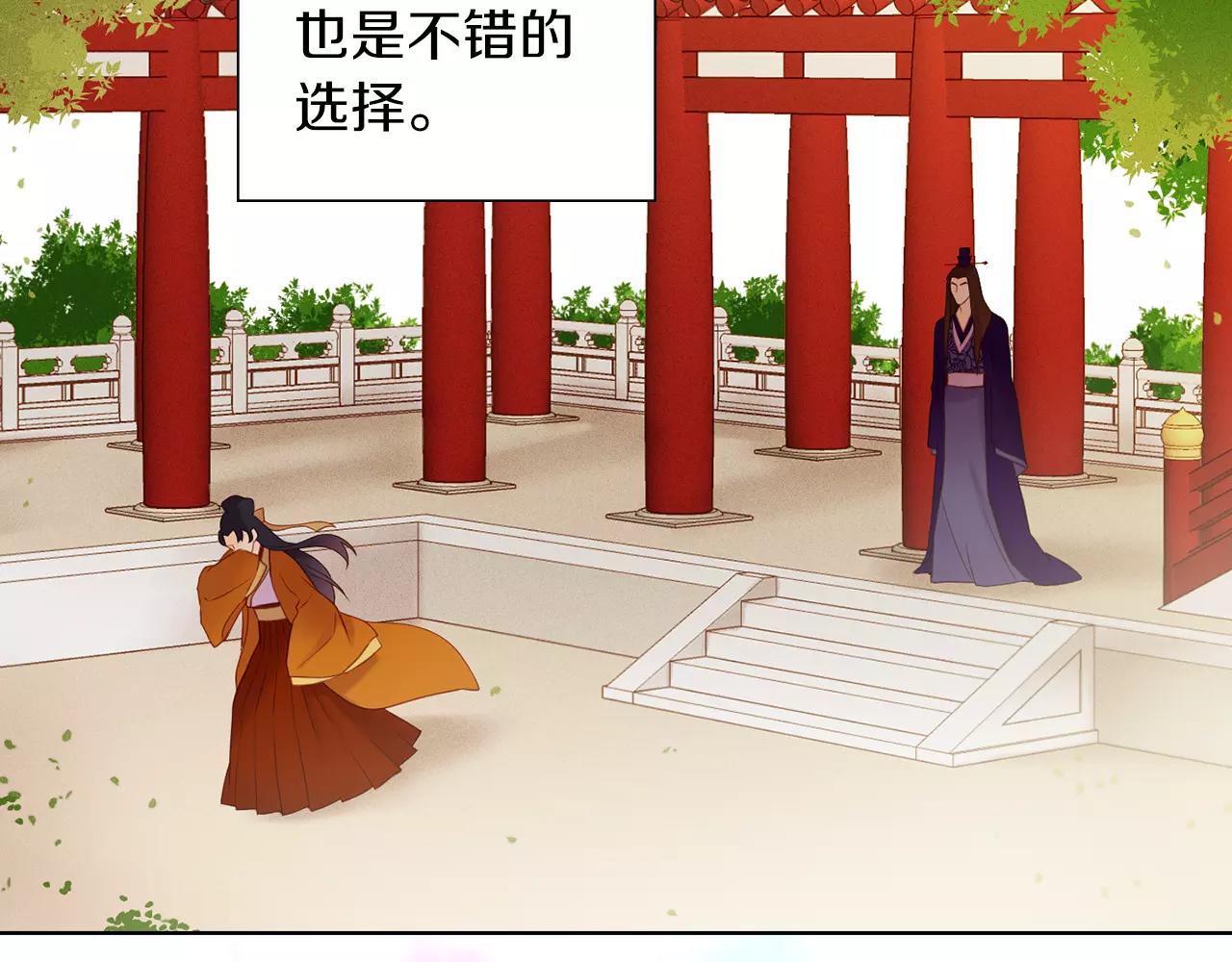 第33话 激怒75