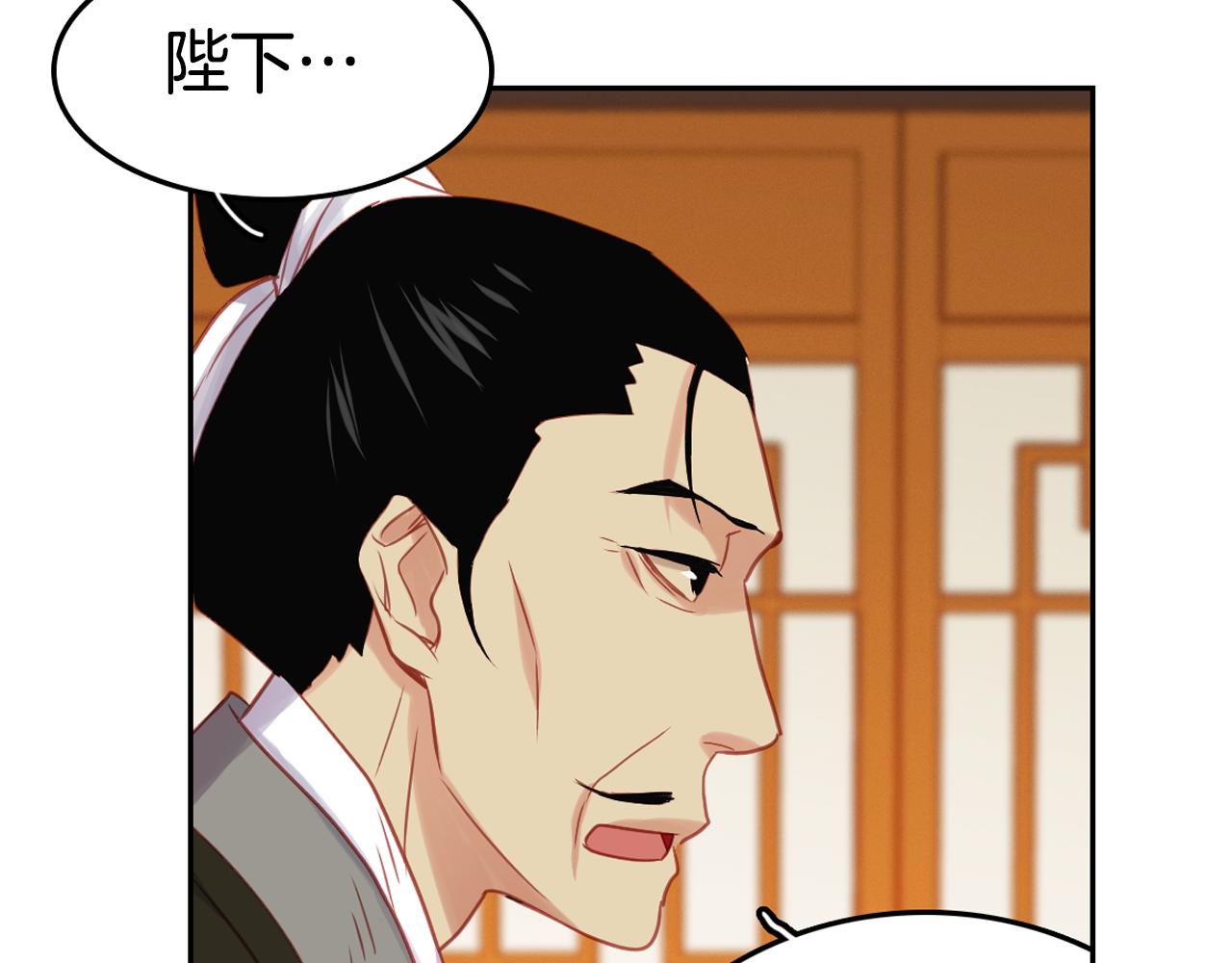 第64话 她是谁123