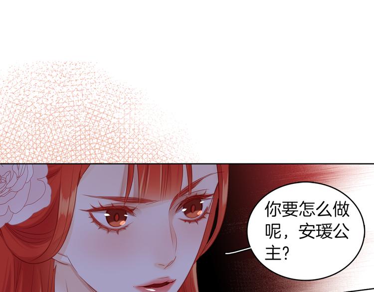 第38话 找麻烦！72