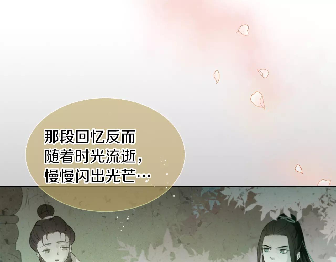 第14话  她的请求8