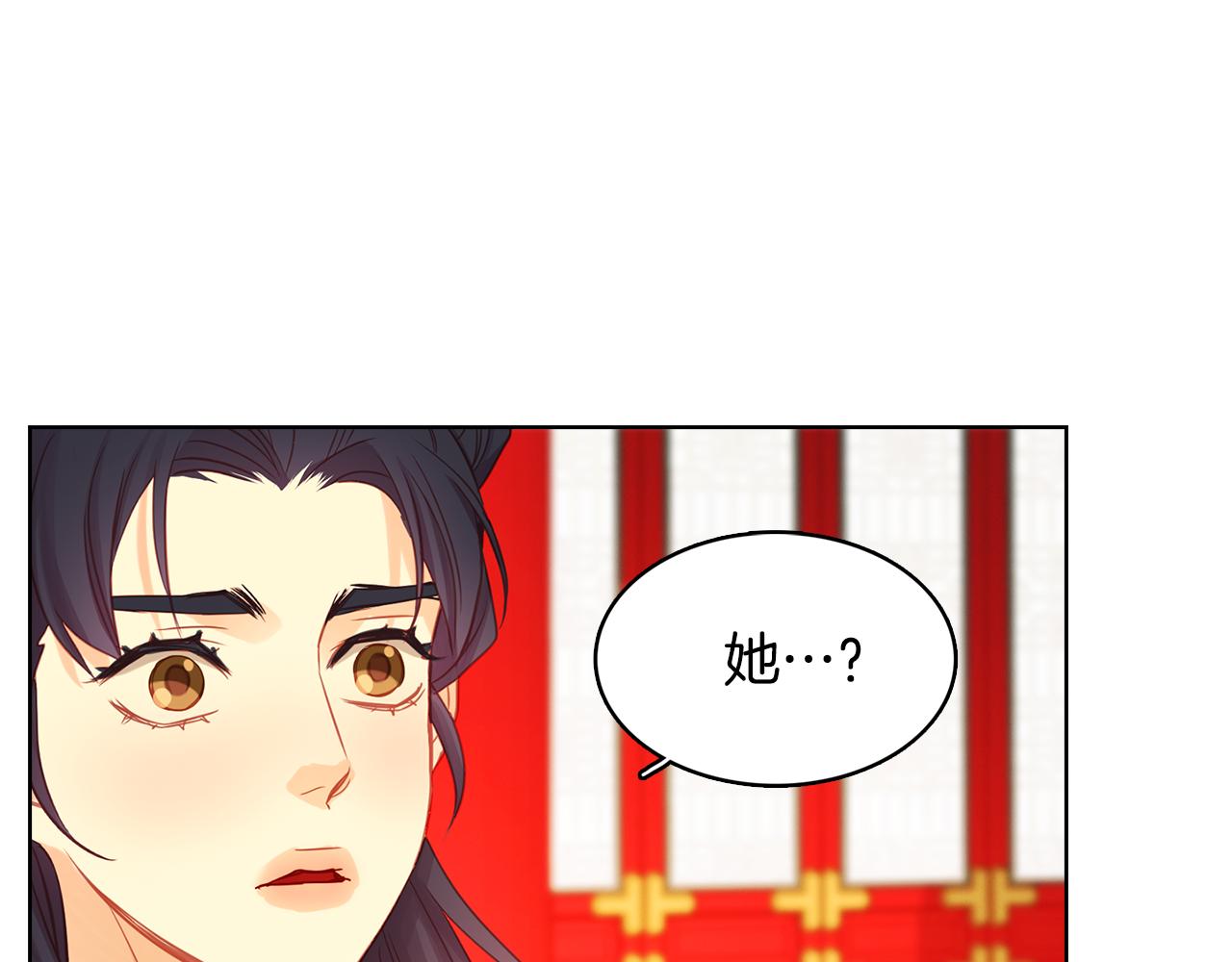 第67话 不敢置信11