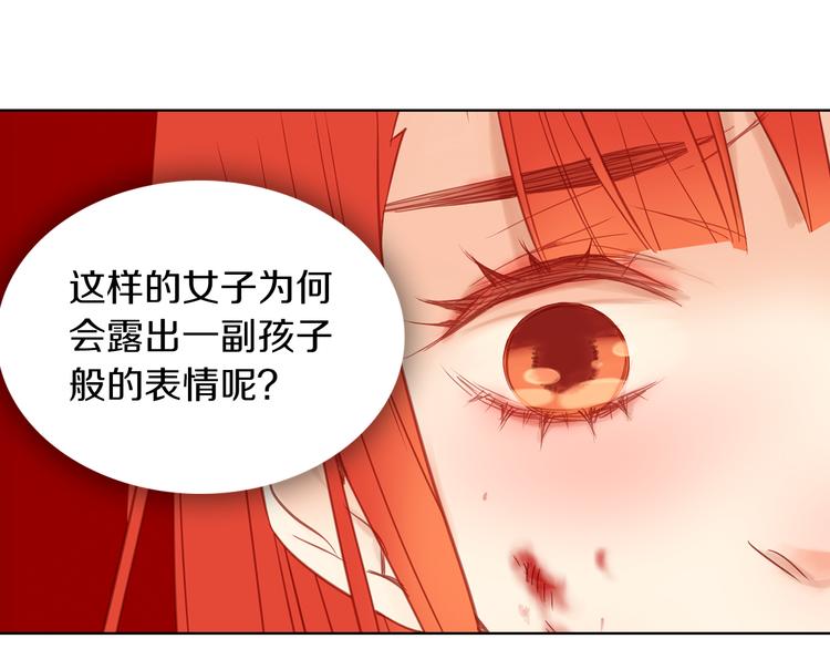 第49话 那是我进不去的地方37