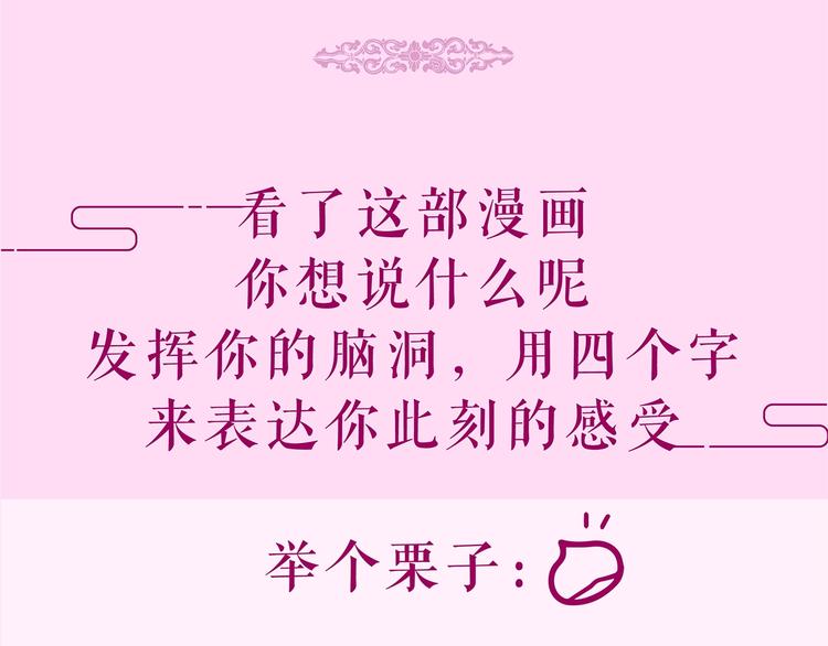 奇怪的成语又增加了26