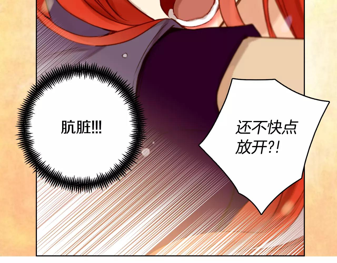 第28话 救救我啊！123