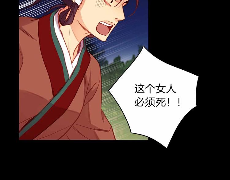 第109话 我还是我❤️71
