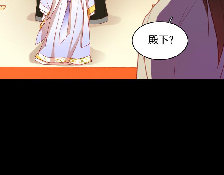 第56话 朕的妃子45