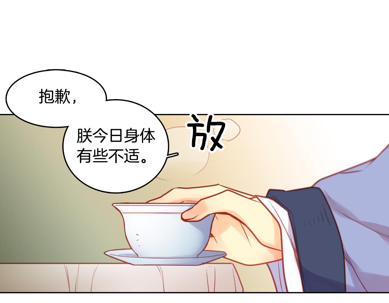 第58话 活下去的意义72