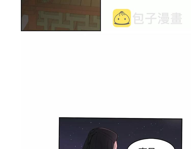 第5+6话 欲戴皇冠必承其重131