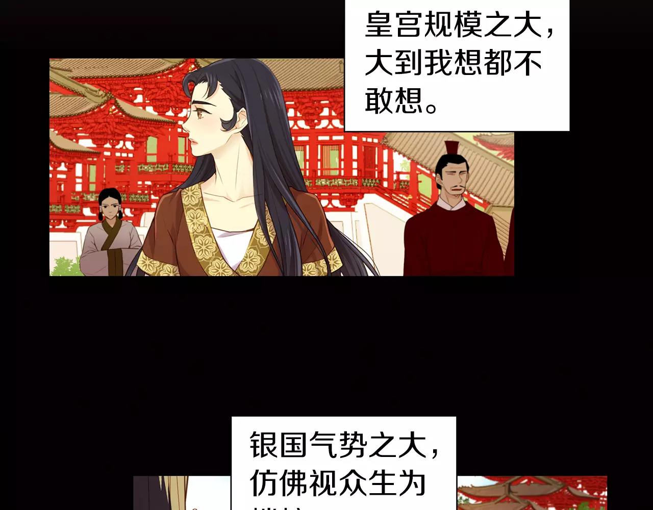 第23话 我的名字8
