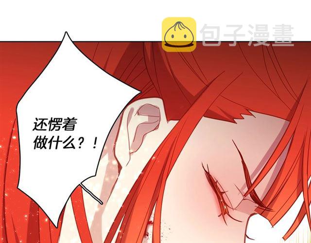 第99话 让你屍骨无存33
