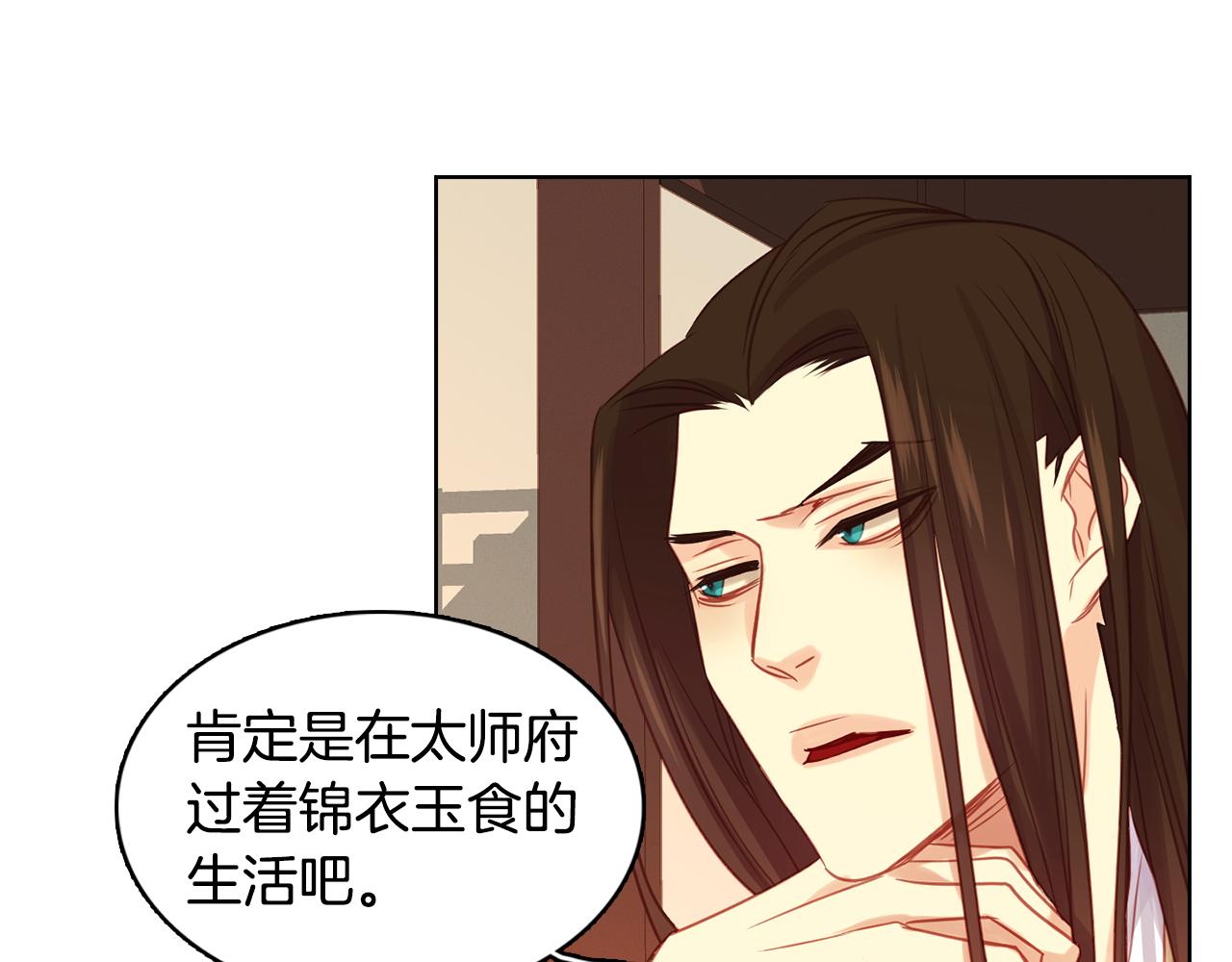 第65话 决不立後96