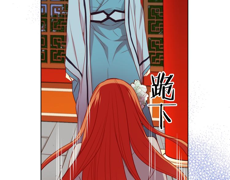 第56话 朕的妃子77
