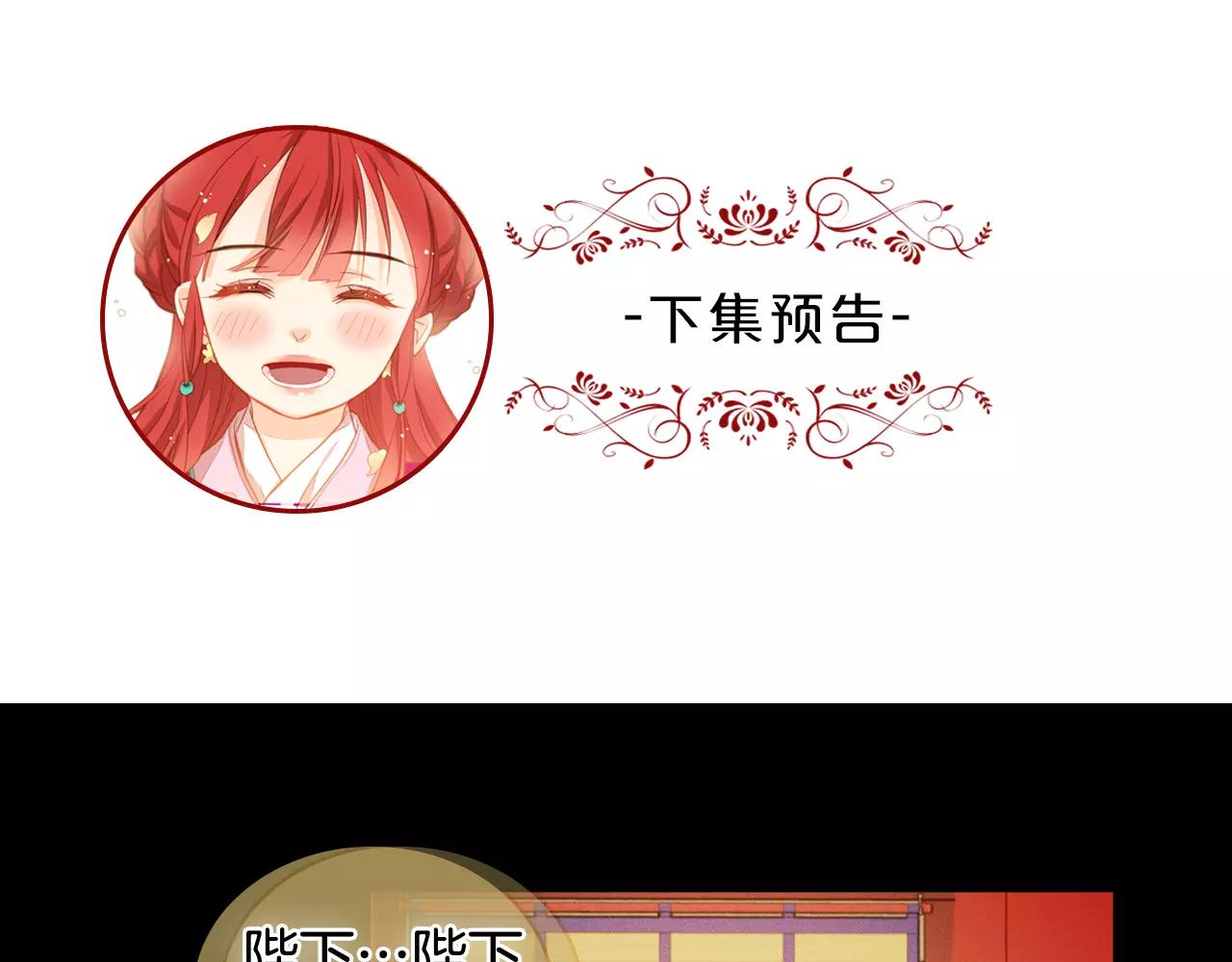 第19话 因爲他对我笑了111