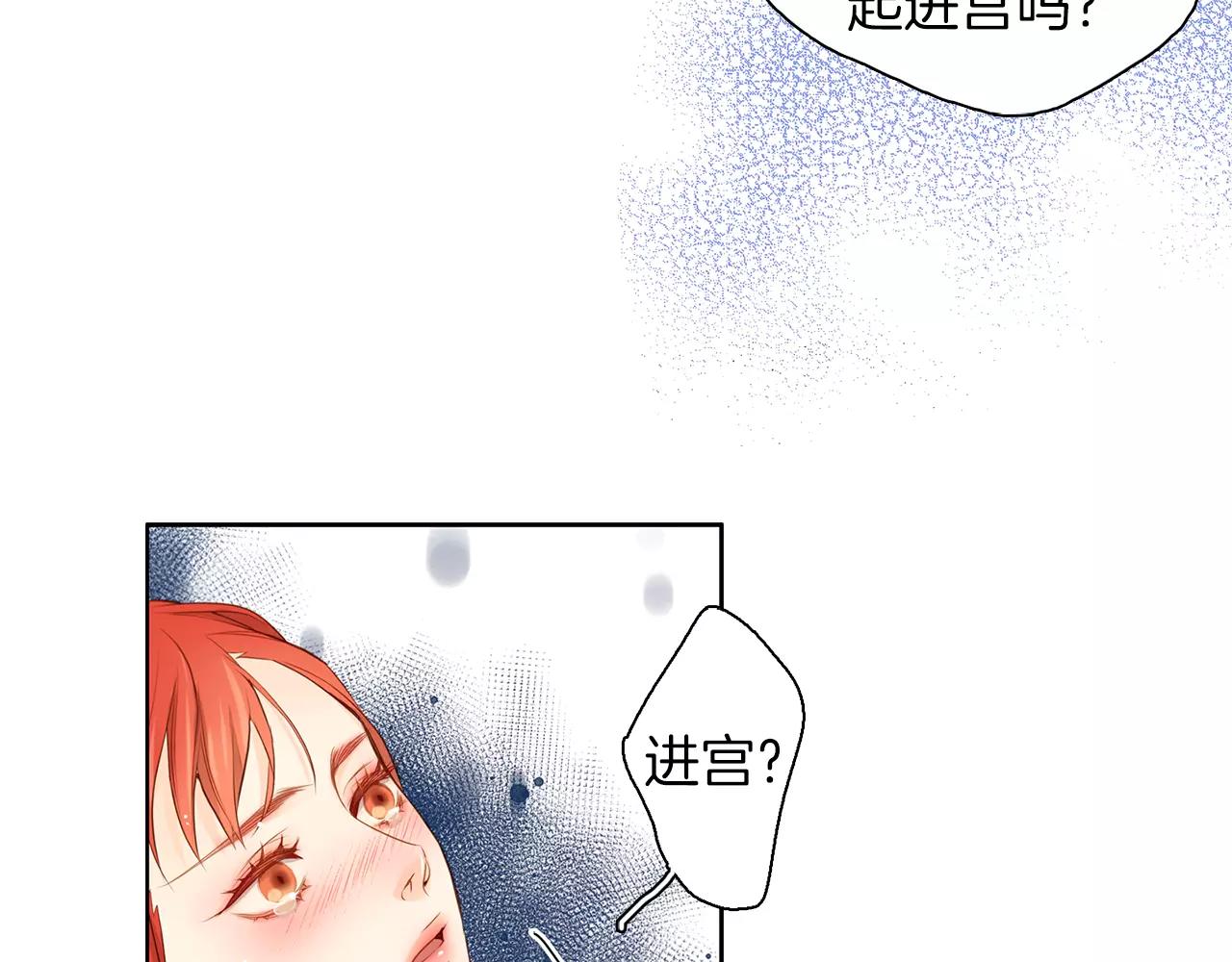 第19话 因爲他对我笑了57