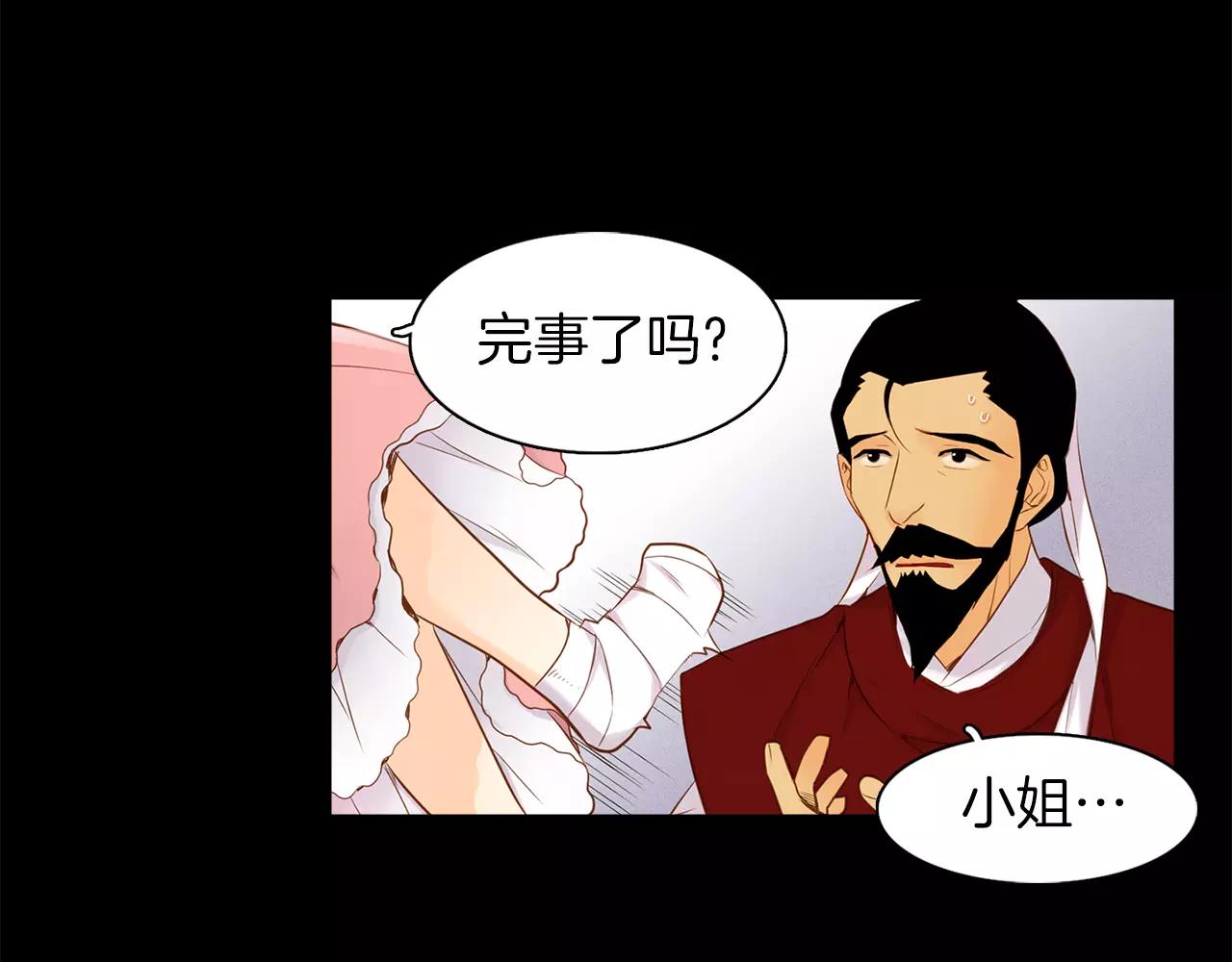 第17话 消失的痛感7