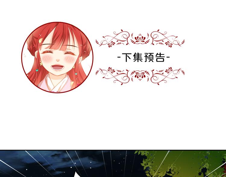 第46话 她竟说我可怜143