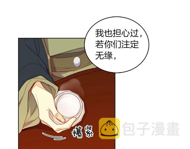第104话 永远离开23