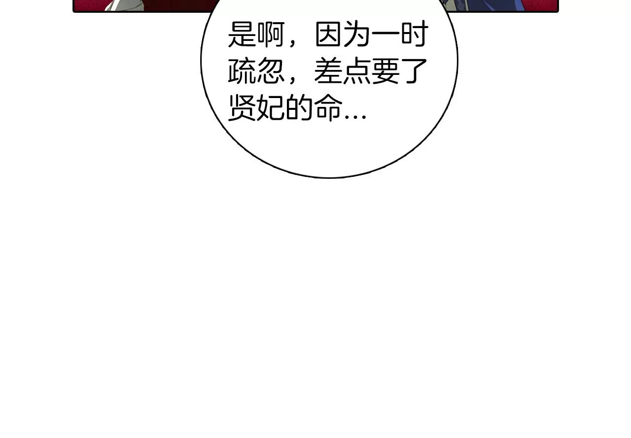 第17话 消失的痛感109