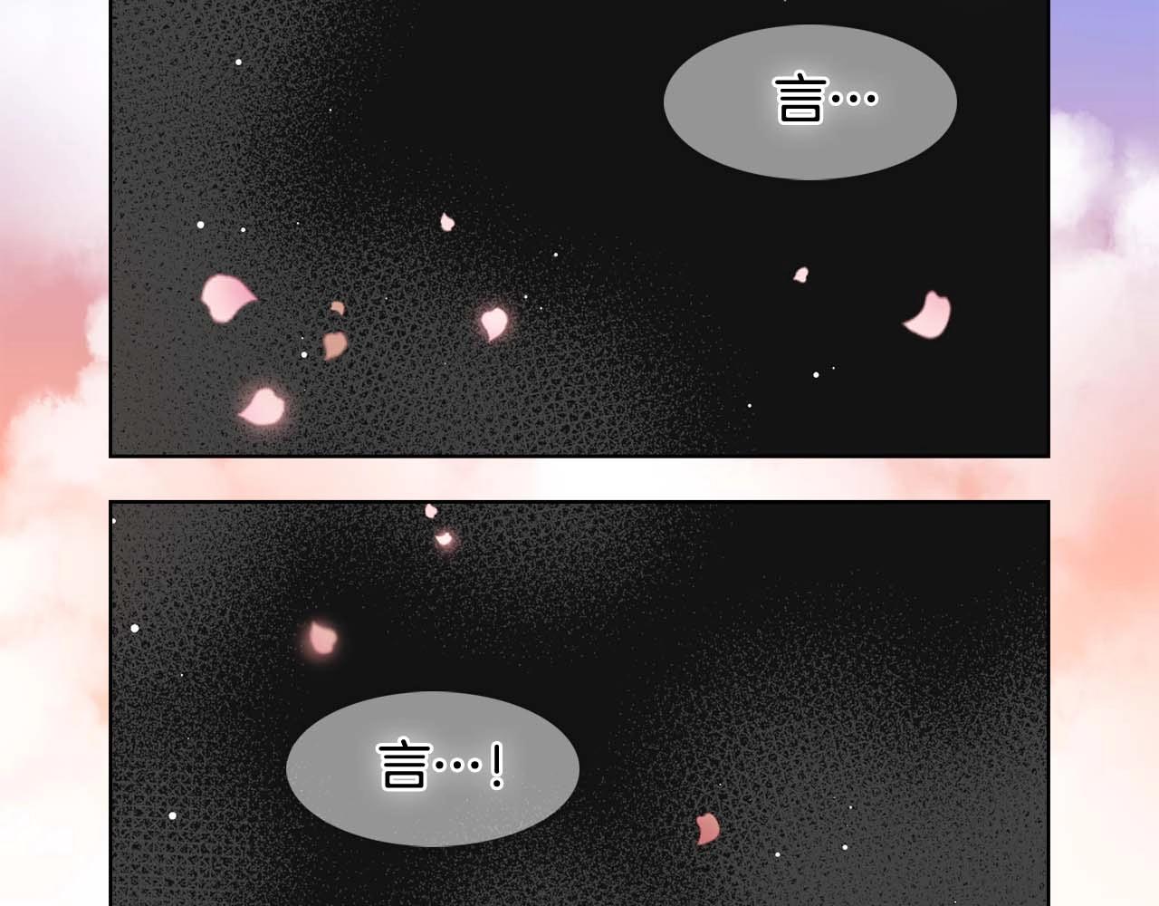 第123话 甘爲匹夫8