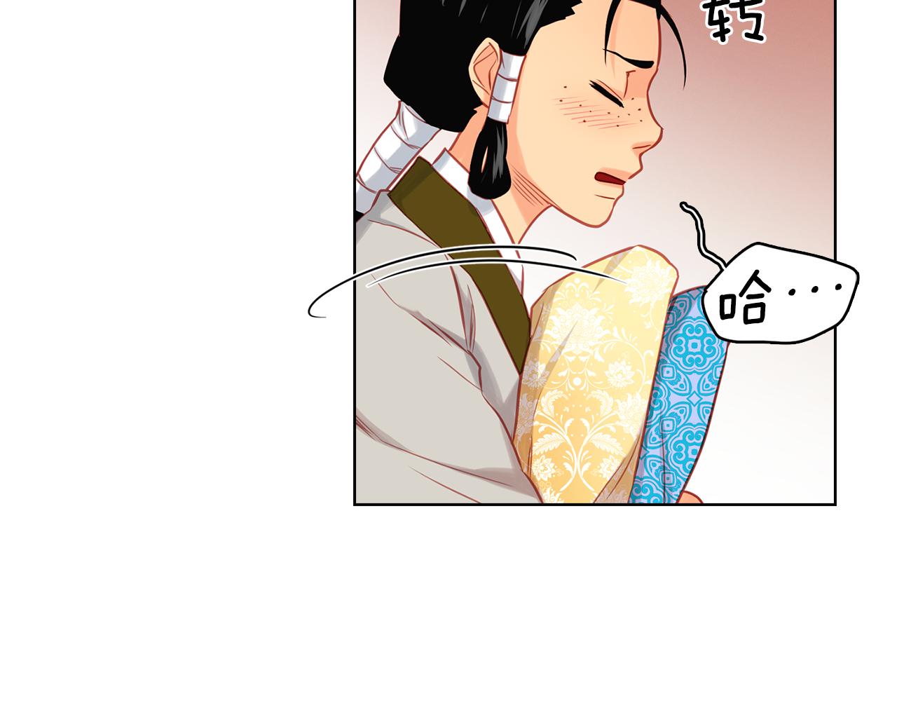 第63话 梨花般的女子32