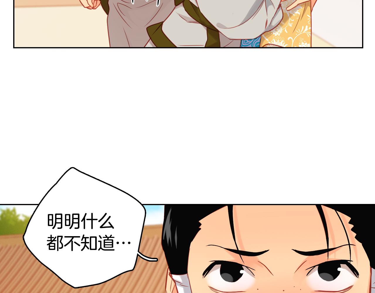 第63话 梨花般的女子34
