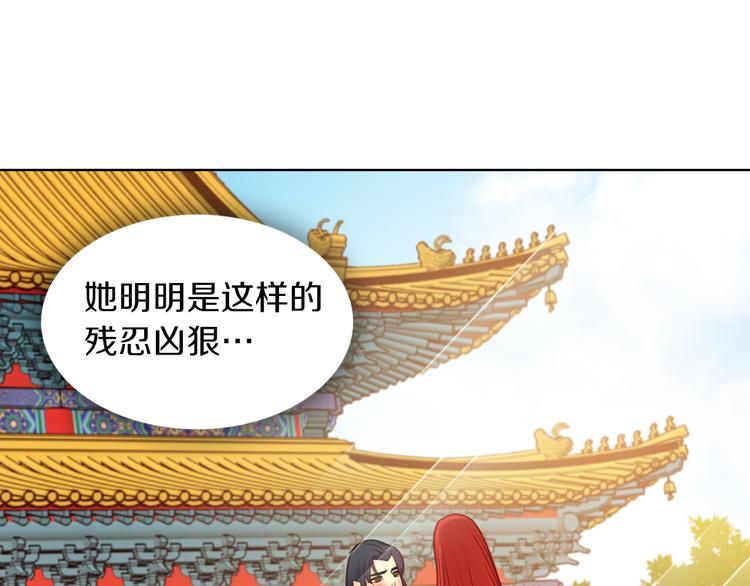 第49话 那是我进不去的地方35