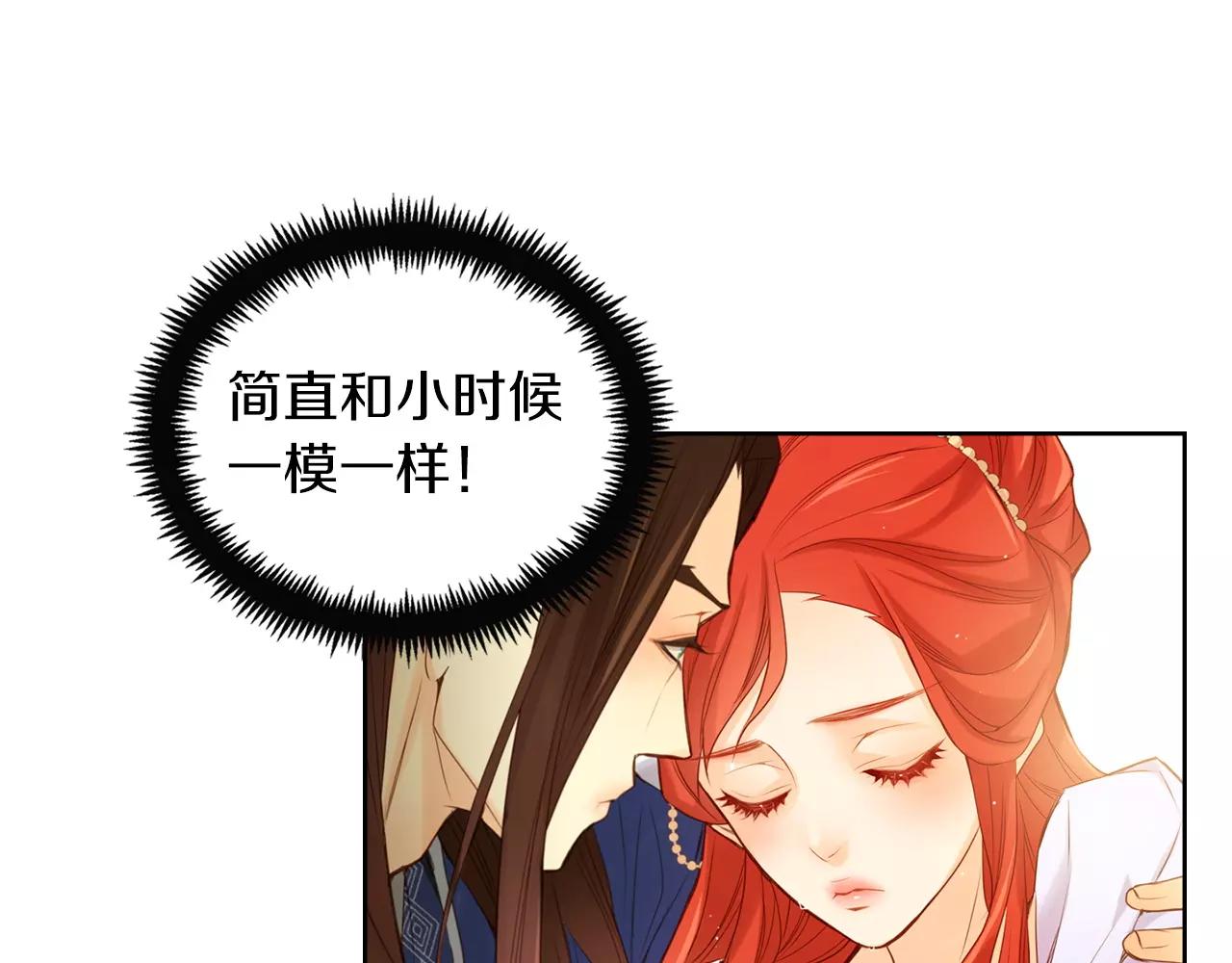 第17话 消失的痛感70