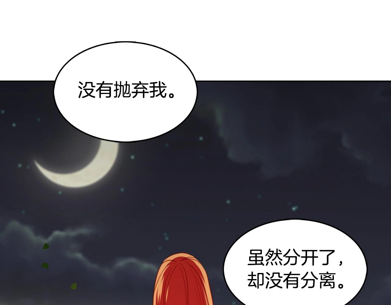 第82话 还会回去吗？68