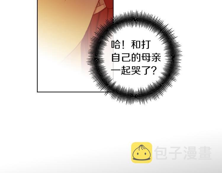 第39话 他的斥责32
