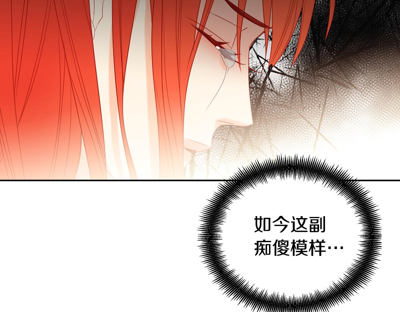 第73话 夺走我的人27