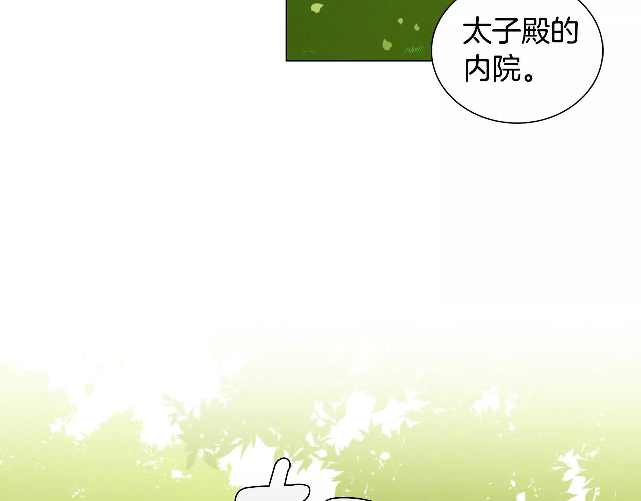 第22话 答案？78