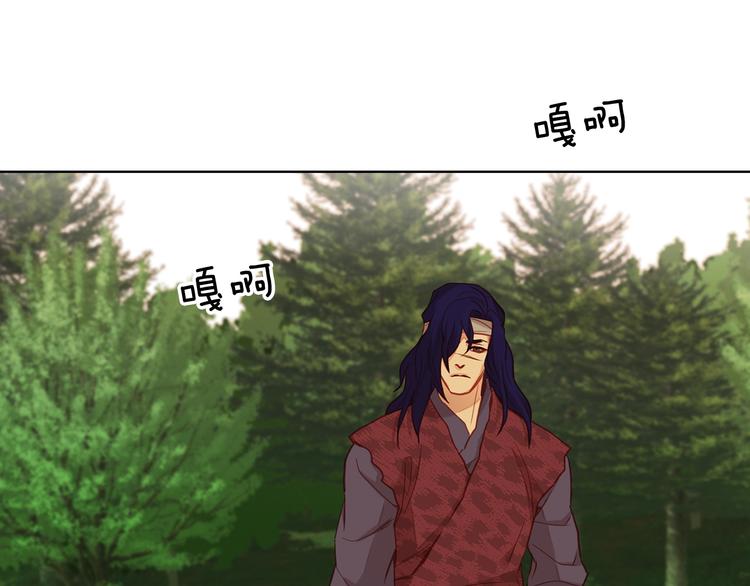 第109话 我还是我️30