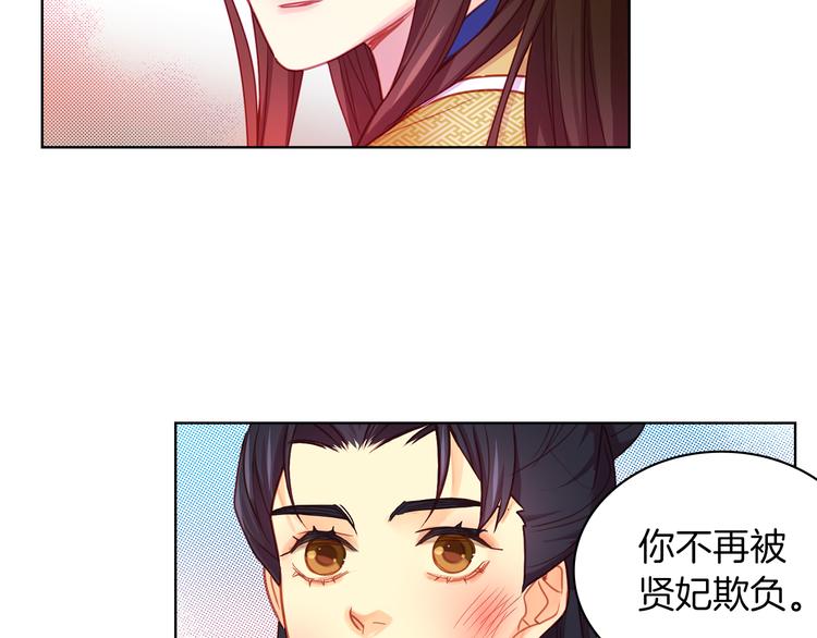 第52话 这是爱吗？31