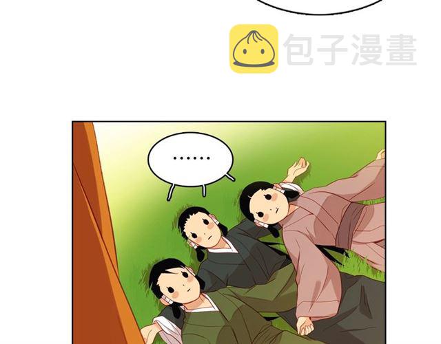 第98话 “待宰的羔羊”73
