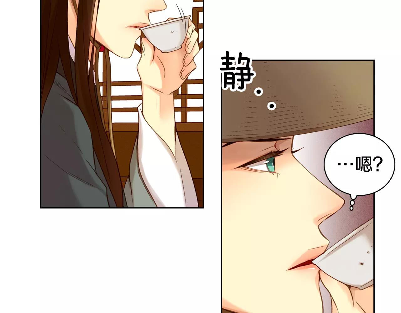 第28话 救救我啊！76