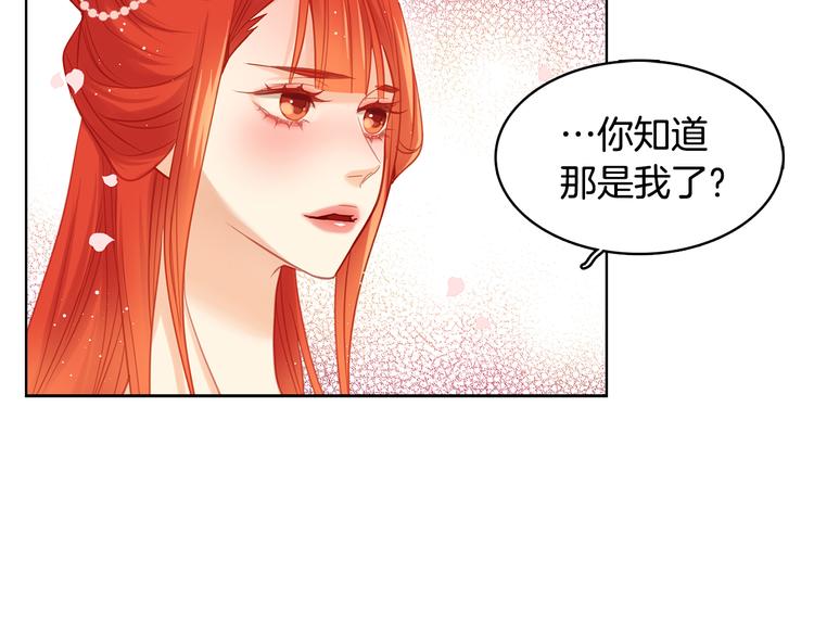 第50话 你要见我？91
