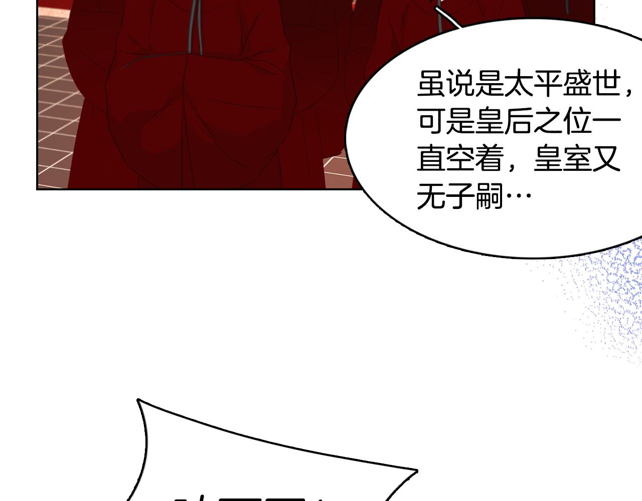 第65话 决不立後21