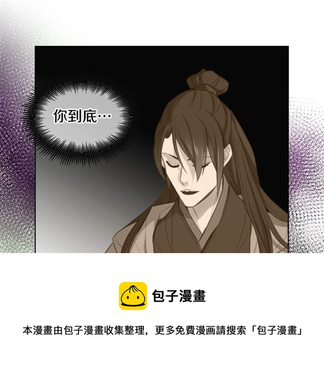 第93话 做朕的女人94