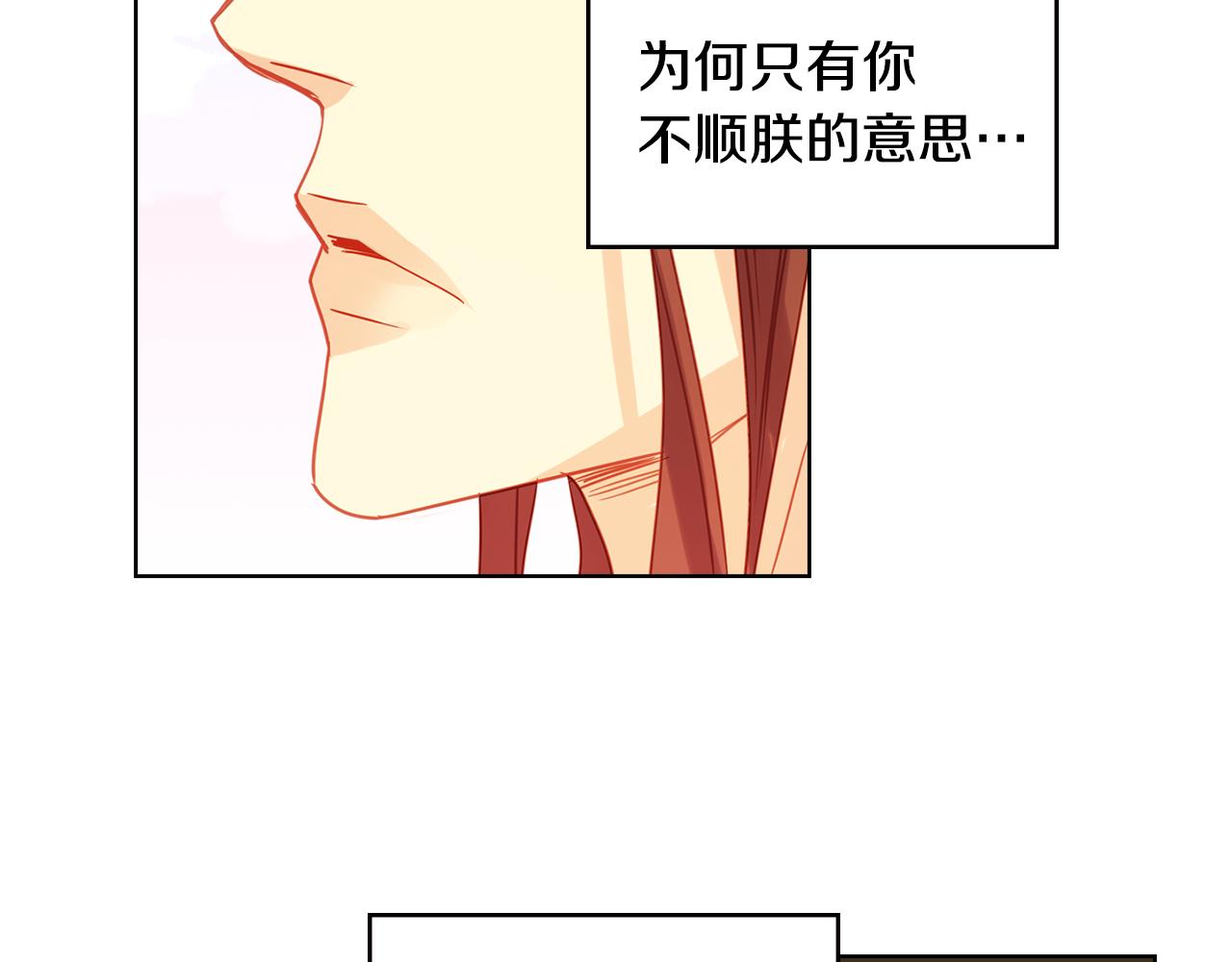 第74话 彻底死心96