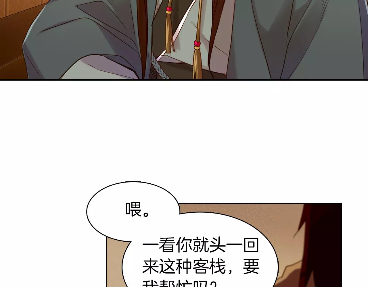 第28话 救救我啊！92