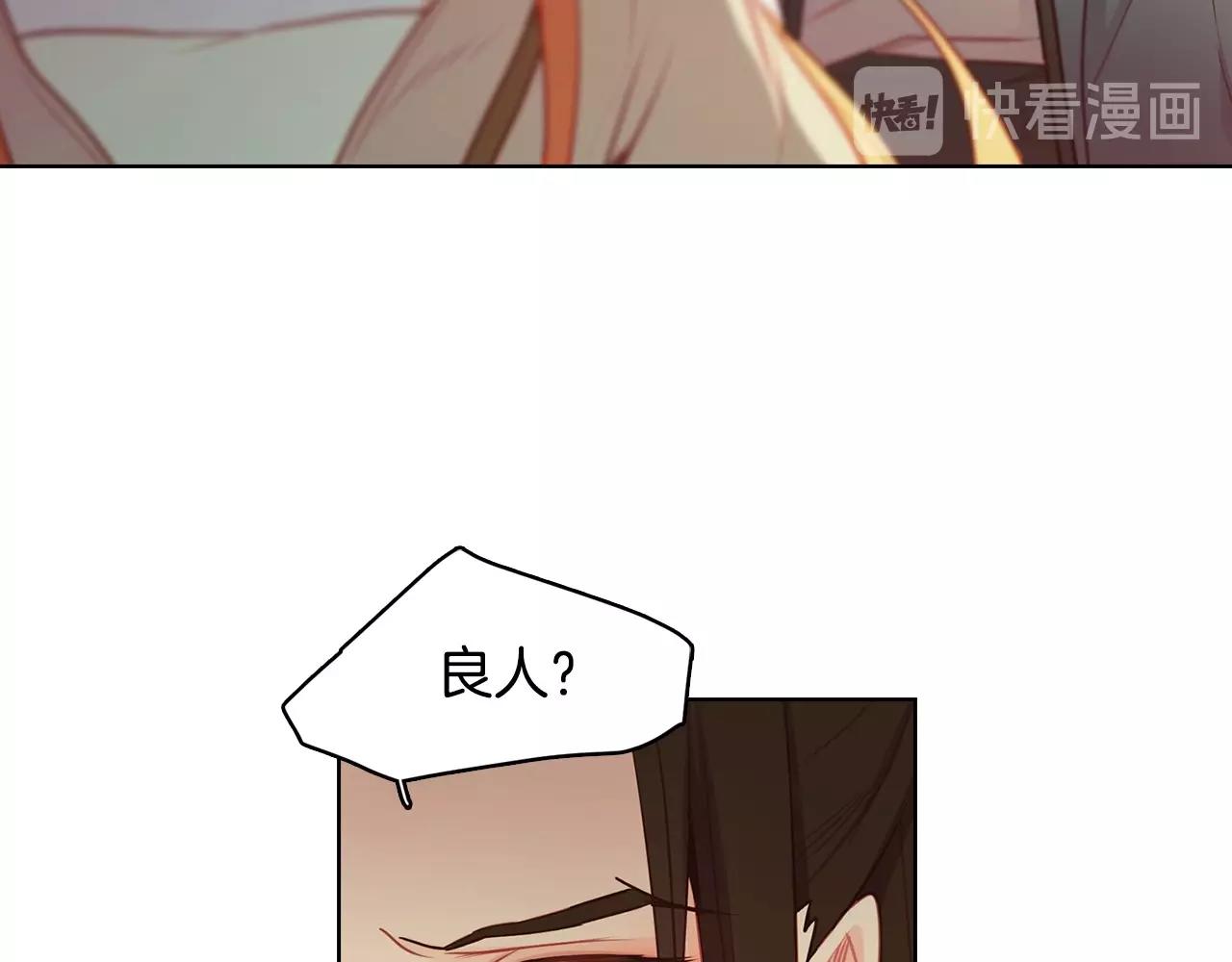 第78话 我就是卑贱的人!27