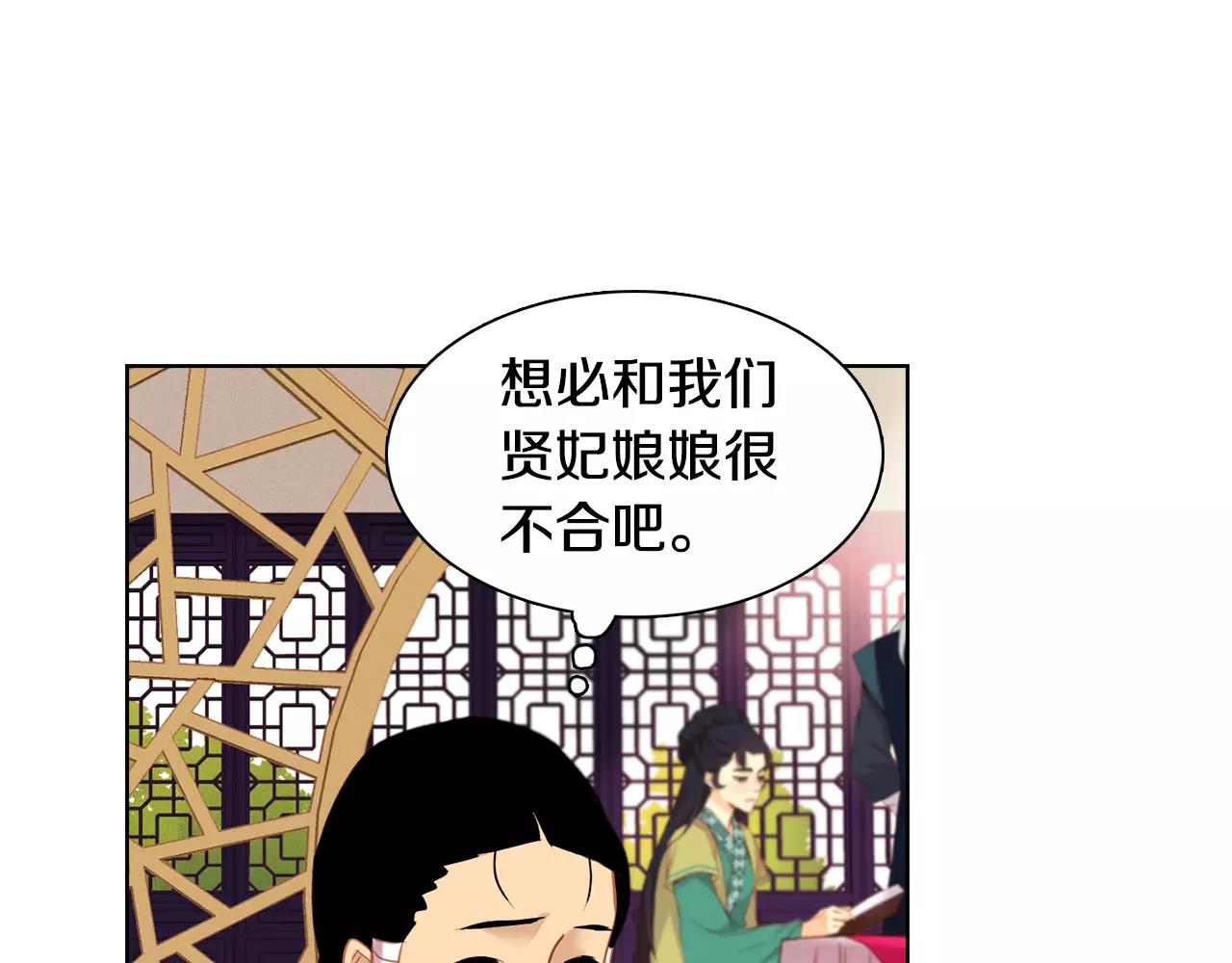 第26话 跟踪71