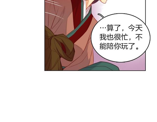 第98话 “待宰的羔羊”13