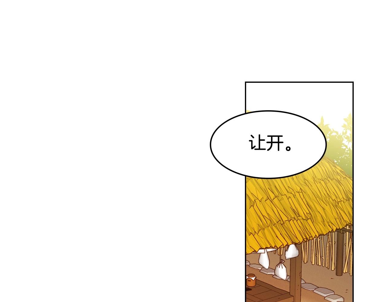 第85话 认错45