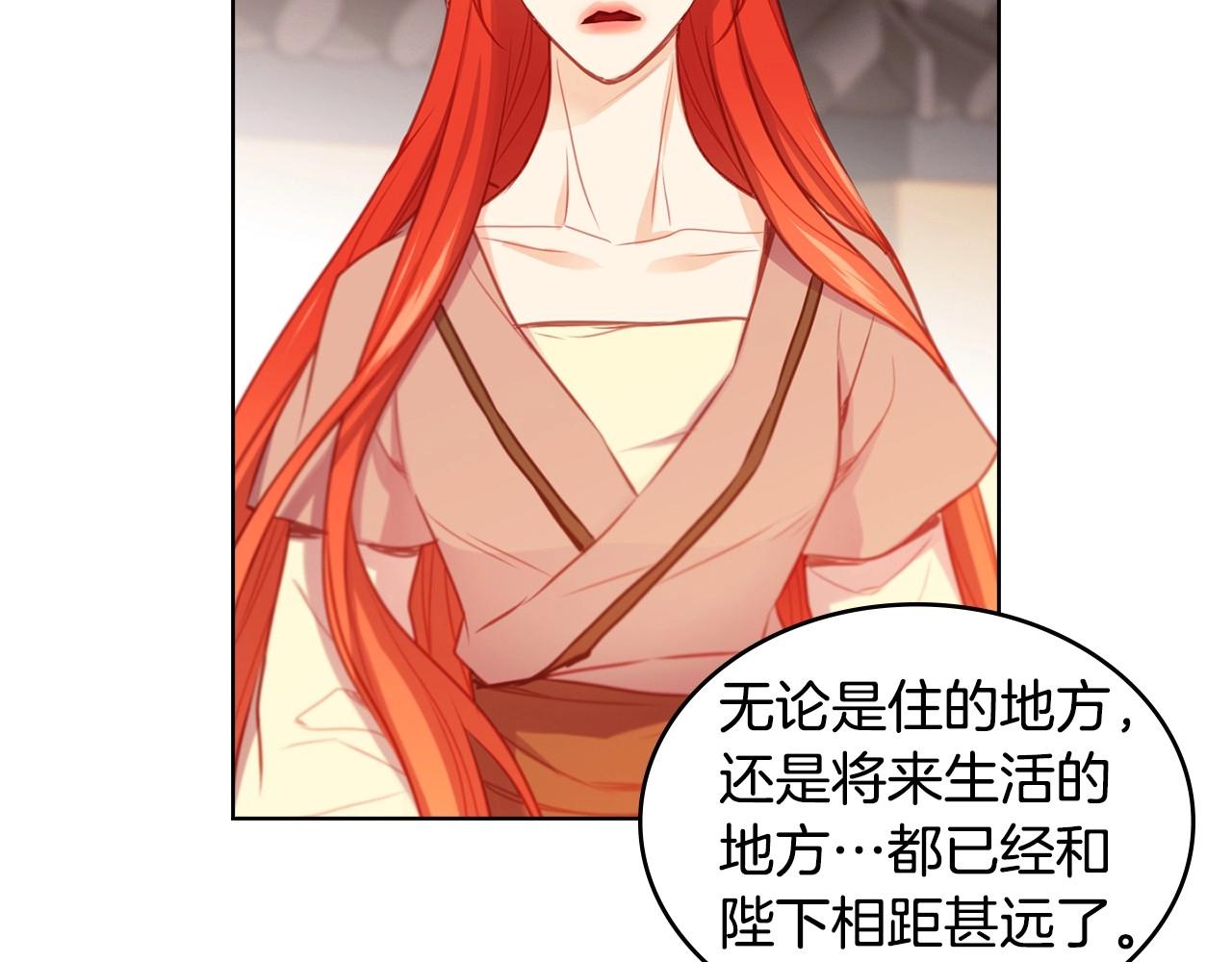 第78话 我就是卑贱的人!11
